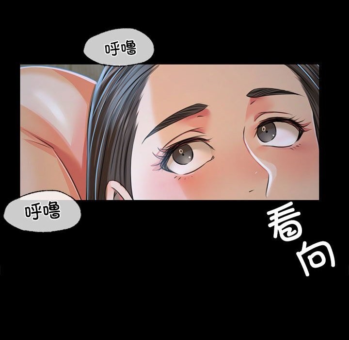 第38话 - 第86.jpg页