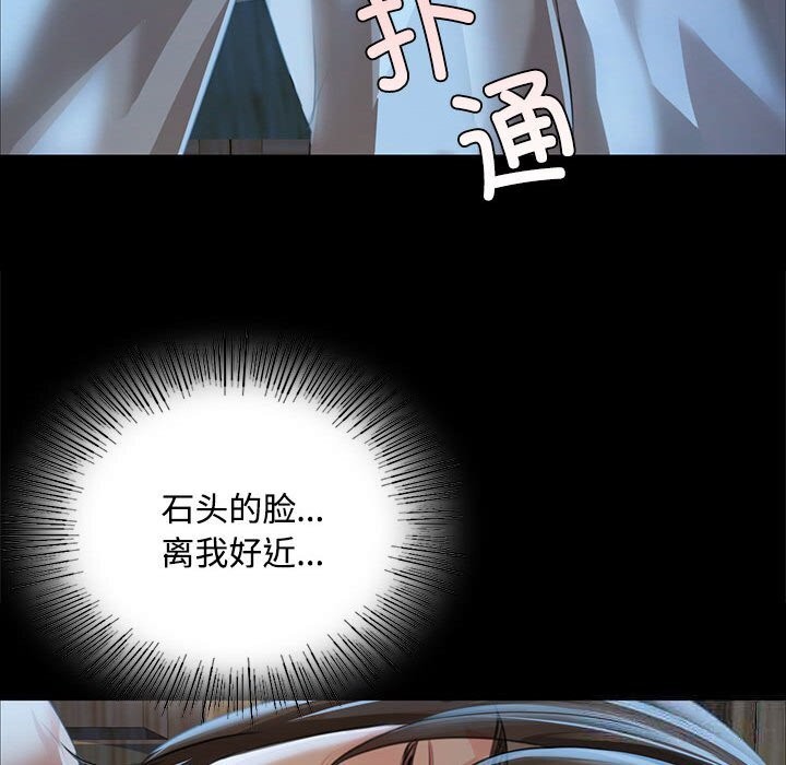 第38话 - 第89.jpg页