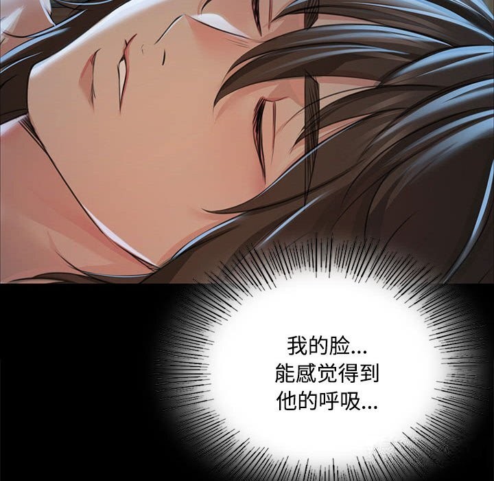 第38话 - 第90.jpg页