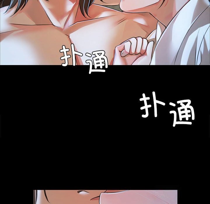 第38话 - 第92.jpg页