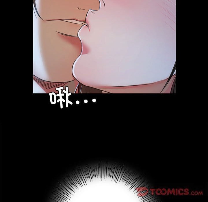 第38话 - 第93.jpg页