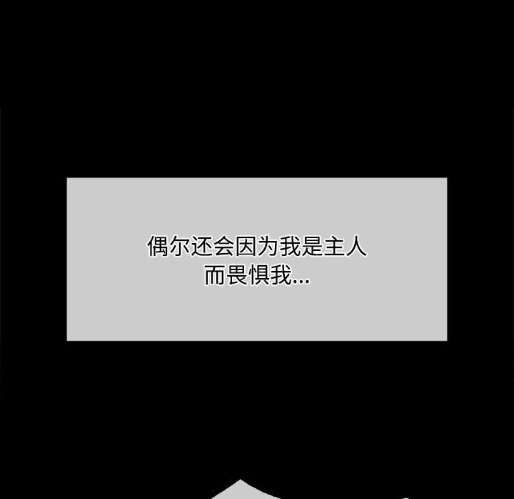 第38话 - 第104.jpg页