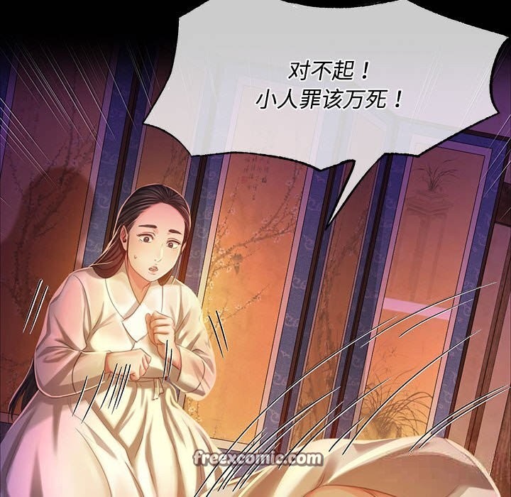 第38话 - 第105.jpg页