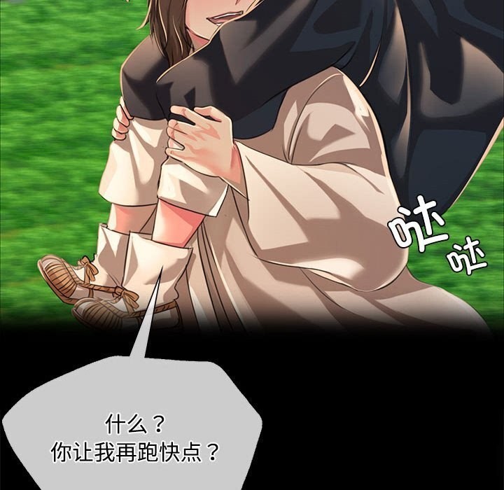 第38话 - 第109.jpg页