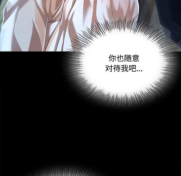 第38话 - 第112.jpg页