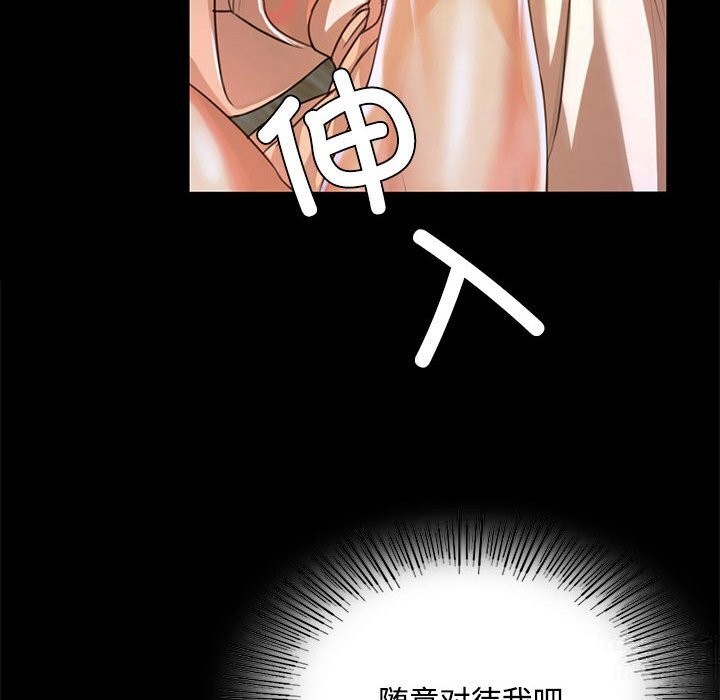 第38话 - 第114.jpg页