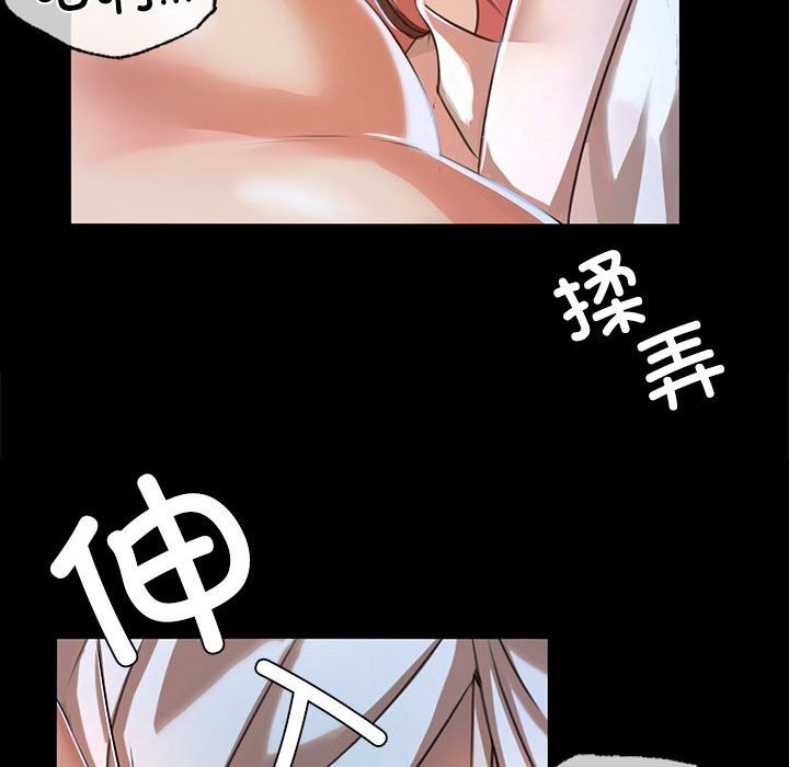 第38话 - 第116.jpg页