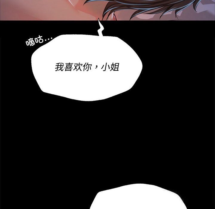 第38话 - 第124.jpg页