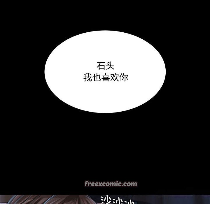 第38话 - 第126.jpg页