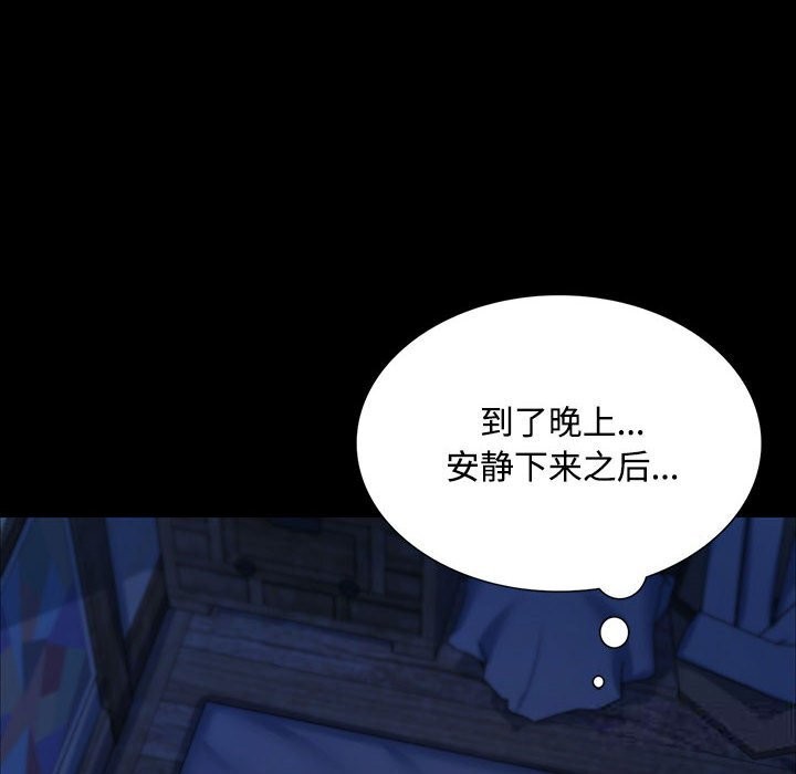 第38话 - 第132.jpg页