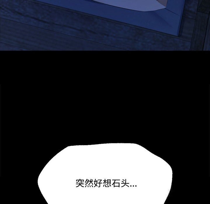 第38话 - 第134.jpg页