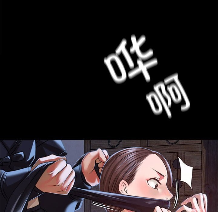 第38话 - 第145.jpg页