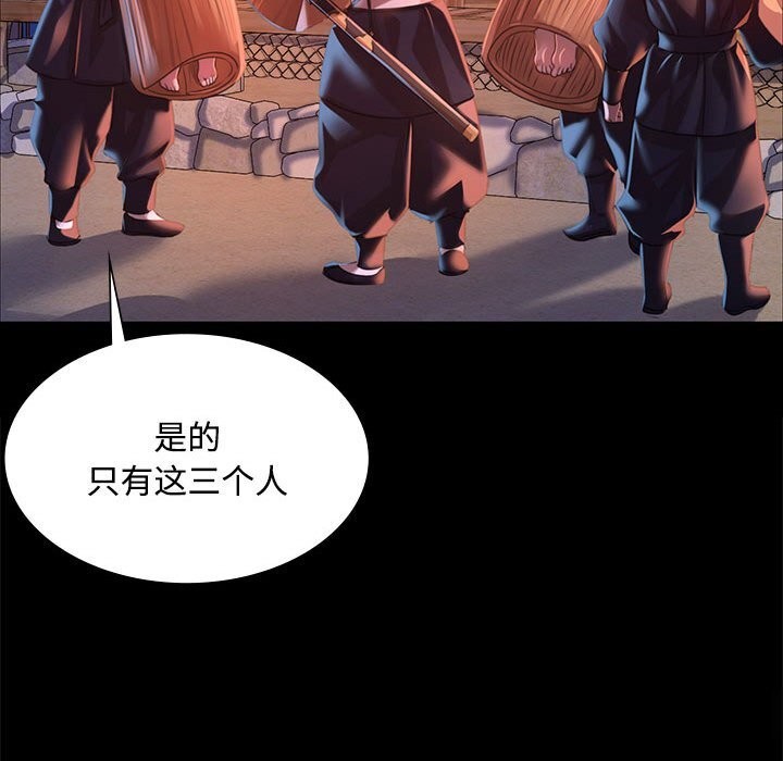 第38话 - 第151.jpg页