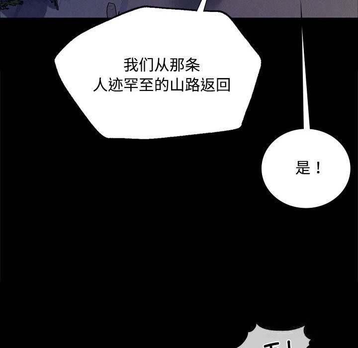 第38话 - 第154.jpg页