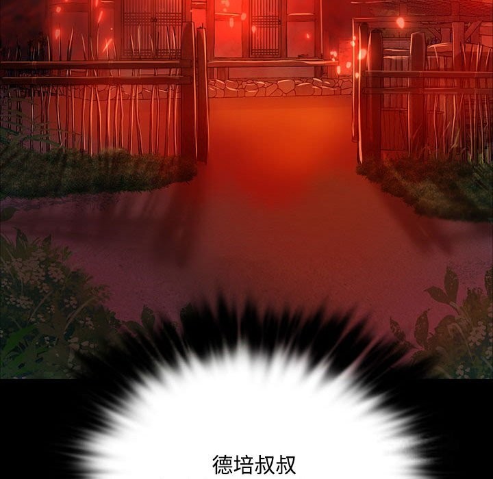 第38话 - 第158.jpg页