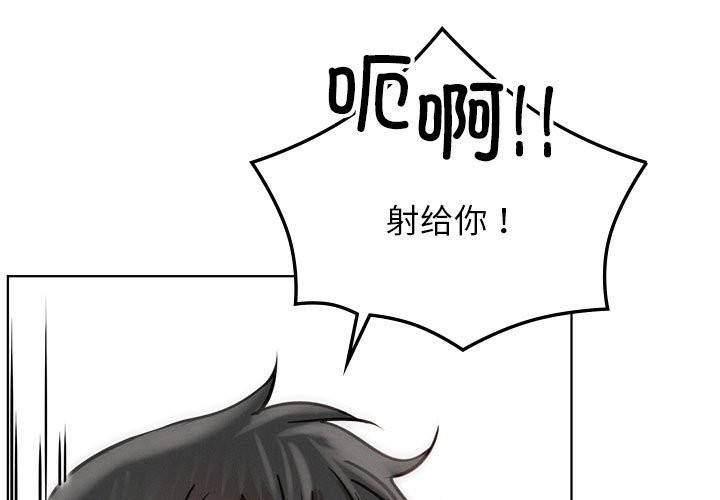 第43话 - 第1.jpg页