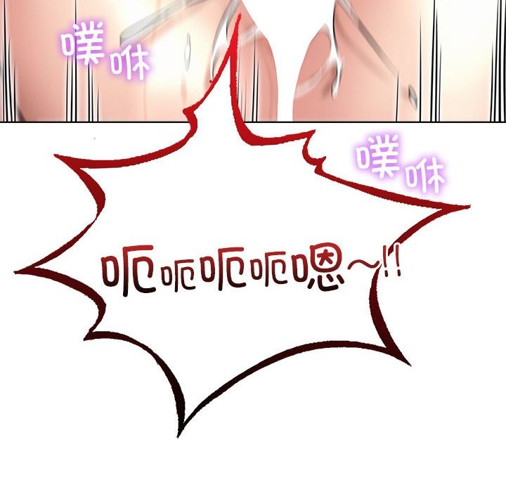 第43话 - 第6.jpg页