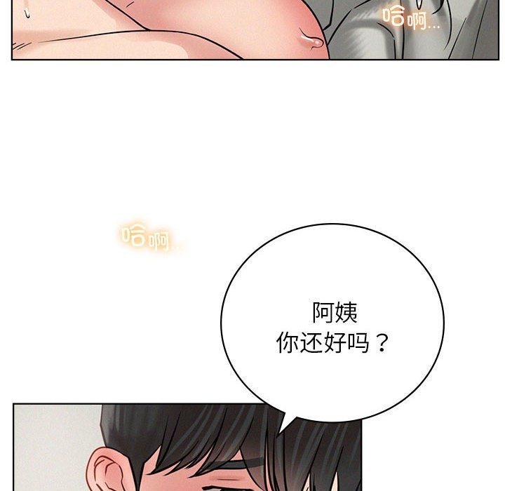 第43话 - 第14.jpg页