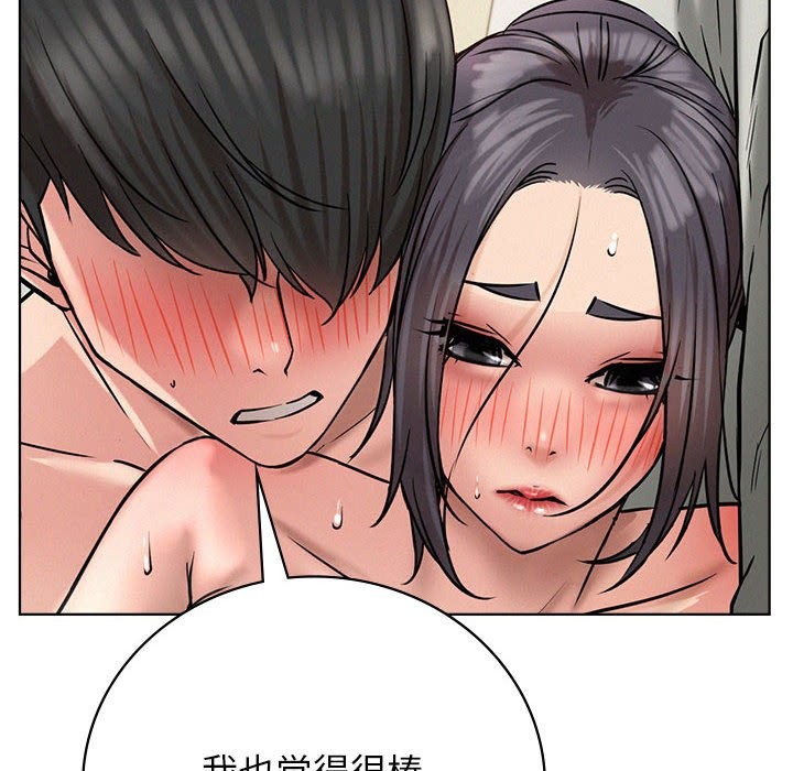 第43话 - 第18.jpg页
