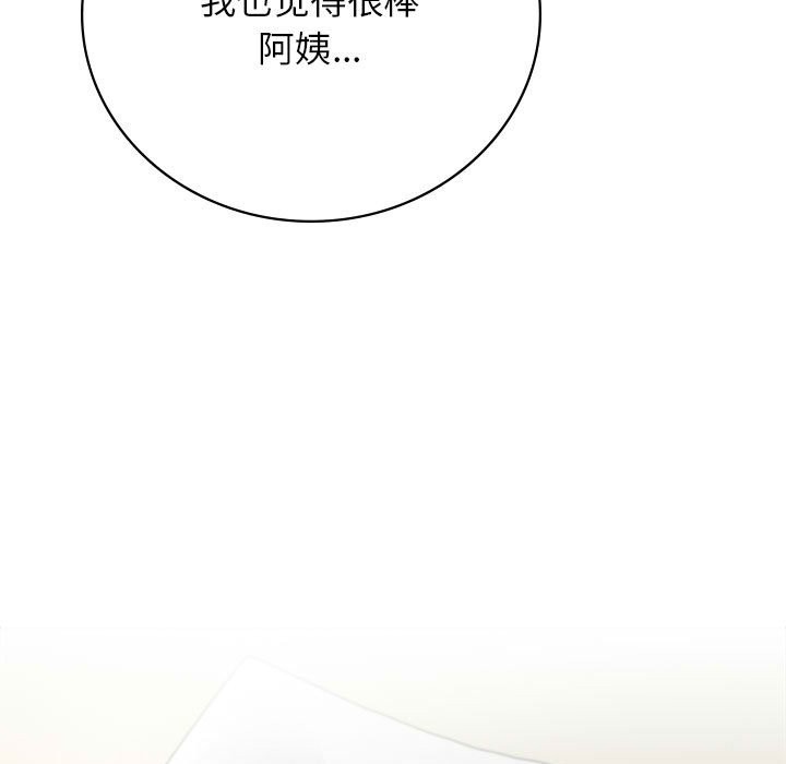 第43话 - 第19.jpg页