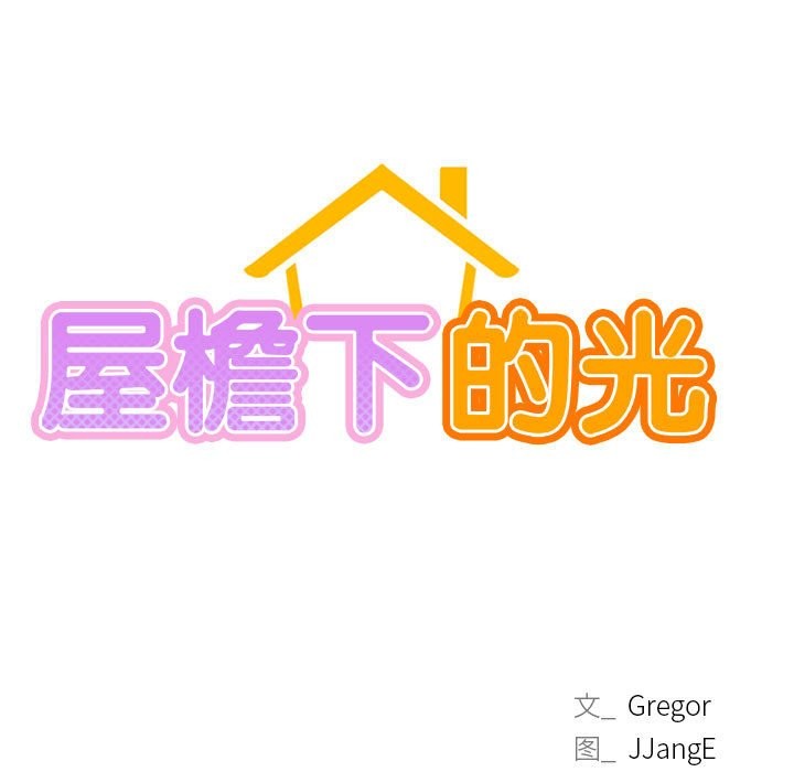 第43话 - 第23.jpg页