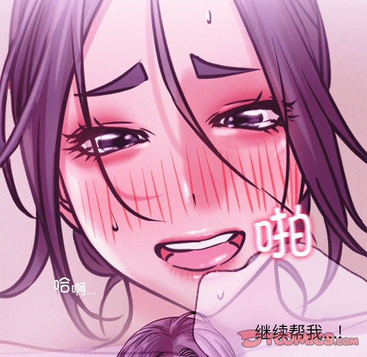 第43话 - 第39.jpg页
