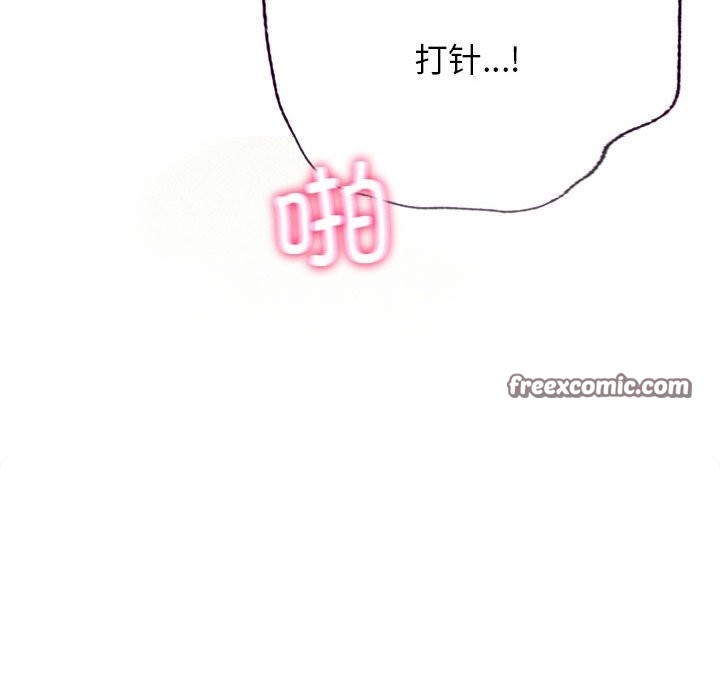 第43话 - 第42.jpg页