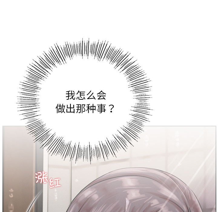 第43话 - 第43.jpg页