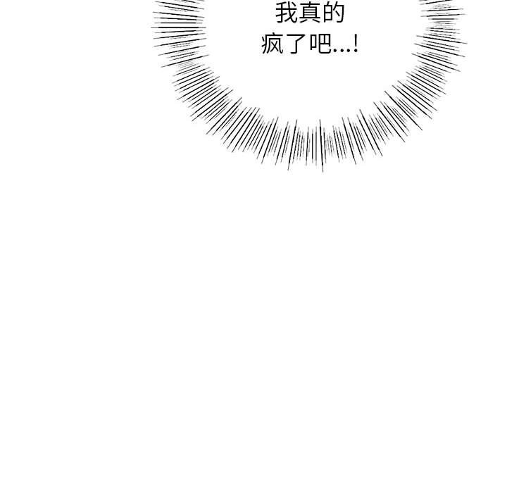 第43话 - 第46.jpg页