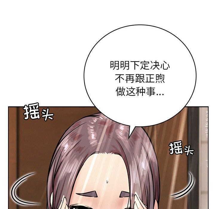 第43话 - 第47.jpg页