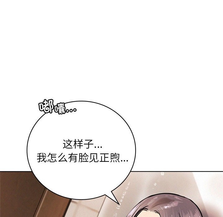 第43话 - 第49.jpg页