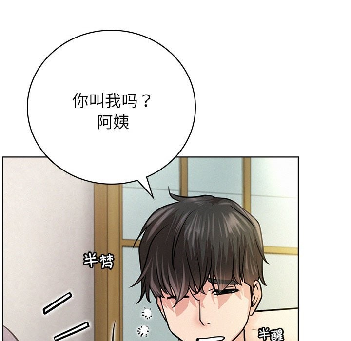 第43话 - 第52.jpg页