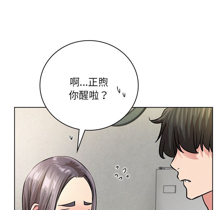 第43话 - 第54.jpg页