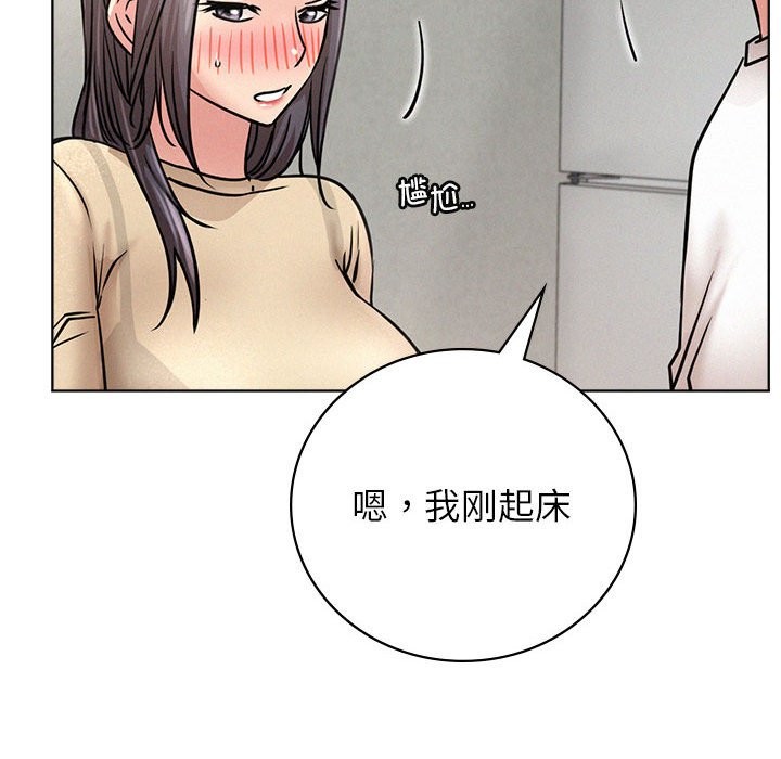 第43话 - 第55.jpg页