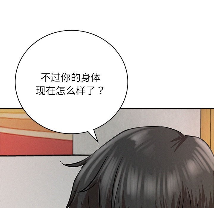 第43话 - 第56.jpg页