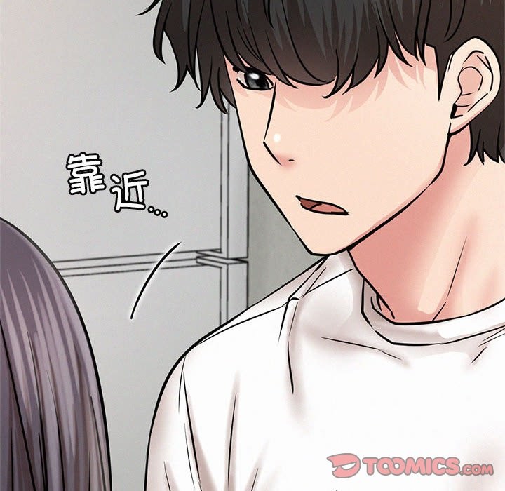 第43话 - 第57.jpg页