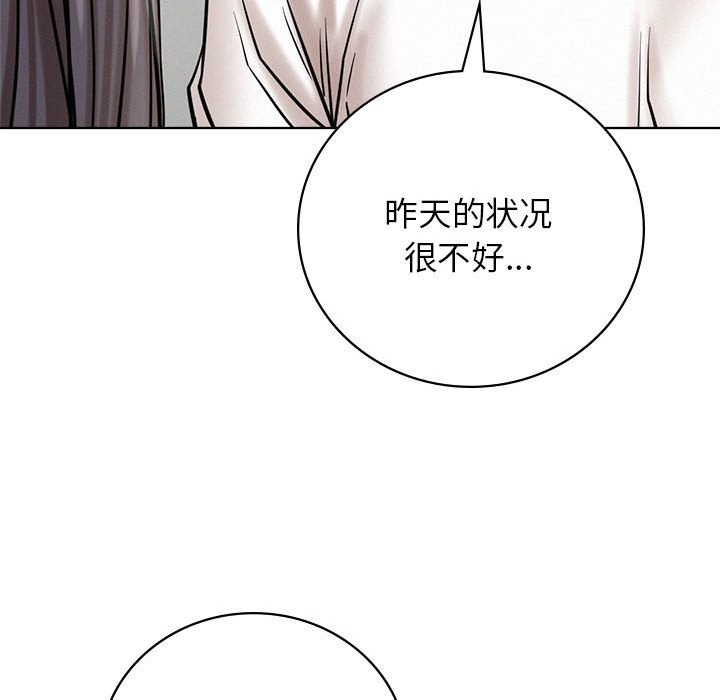 第43话 - 第58.jpg页