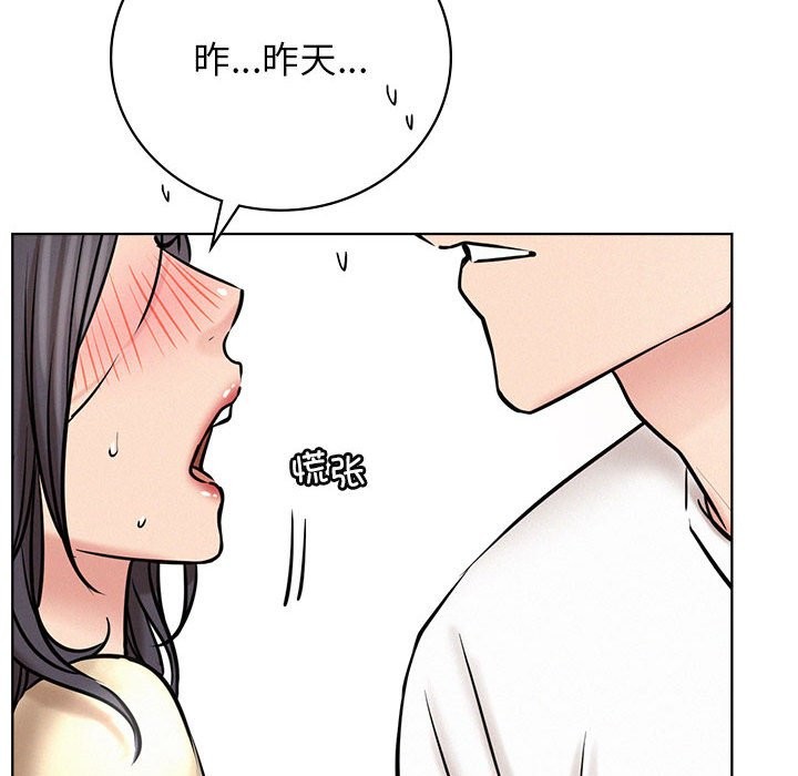第43话 - 第59.jpg页