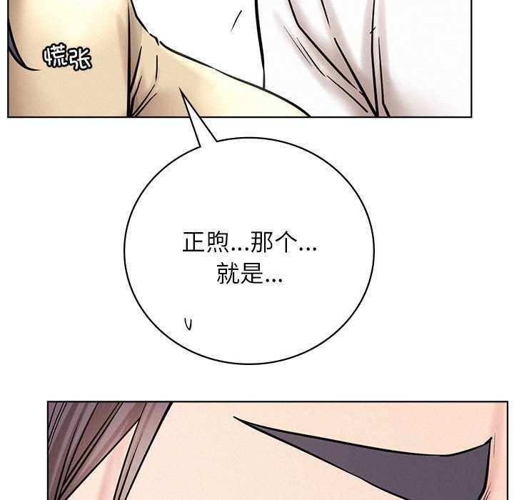 第43话 - 第60.jpg页