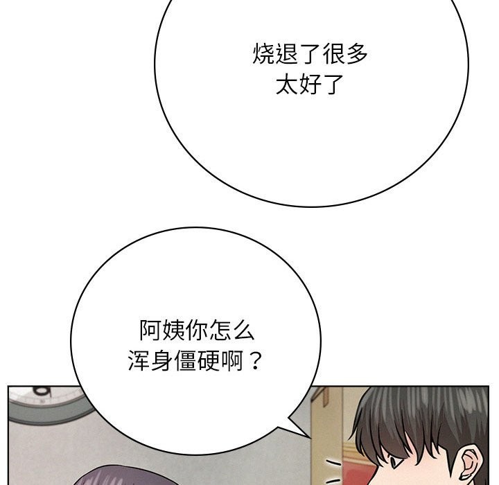 第43话 - 第64.jpg页