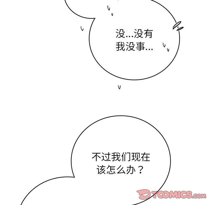 第43话 - 第66.jpg页