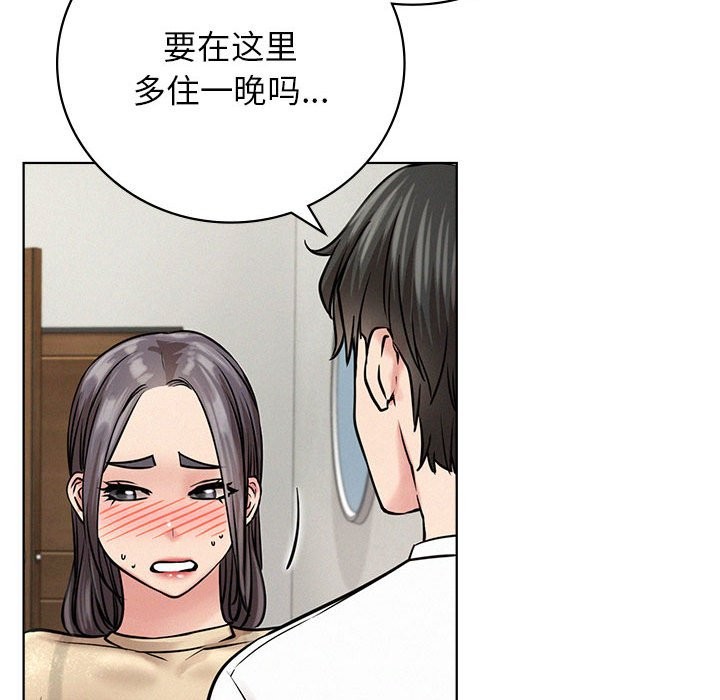 第43话 - 第67.jpg页