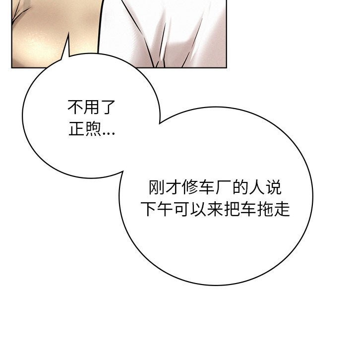 第43话 - 第68.jpg页