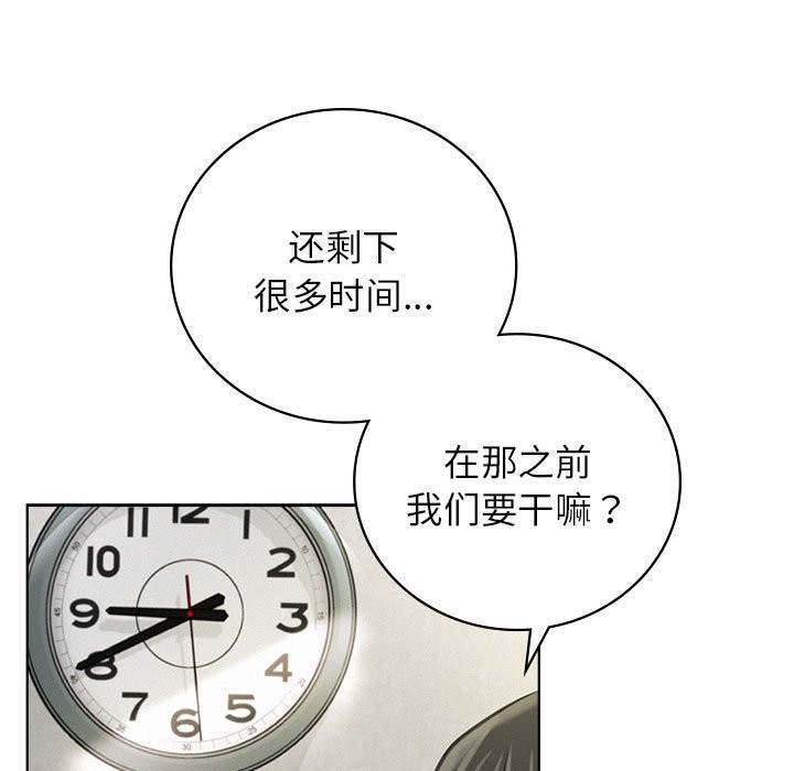 第43话 - 第69.jpg页