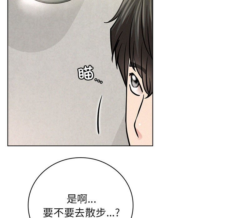 第43话 - 第70.jpg页