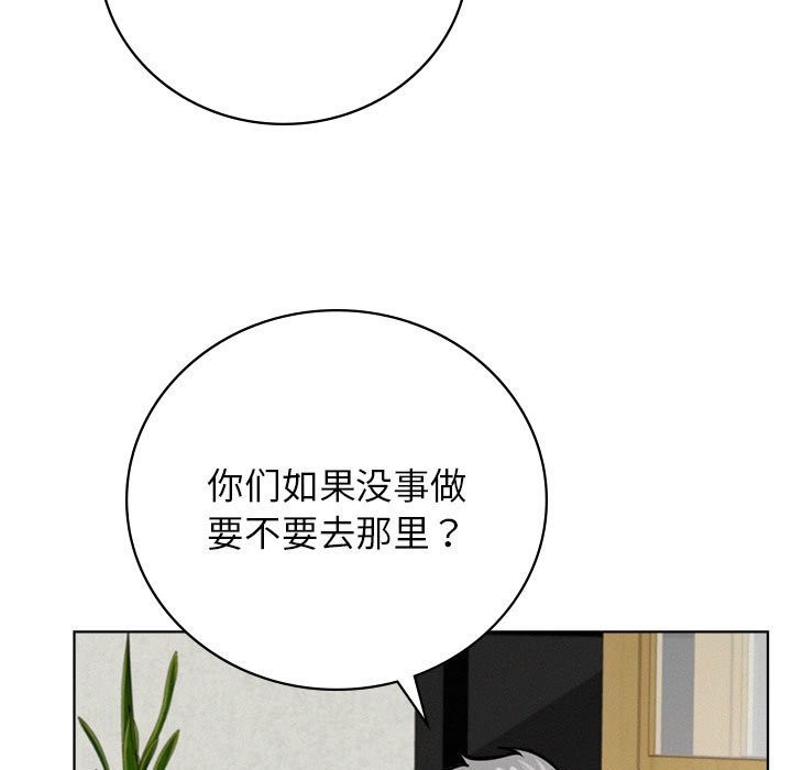第43话 - 第71.jpg页