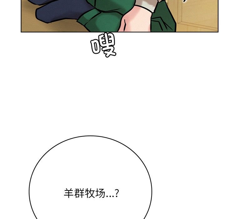 第43话 - 第73.jpg页