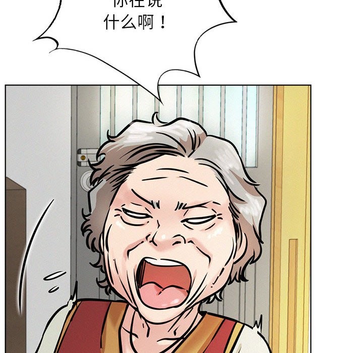第43话 - 第76.jpg页