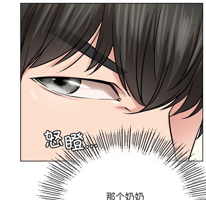 第43话 - 第78.jpg页