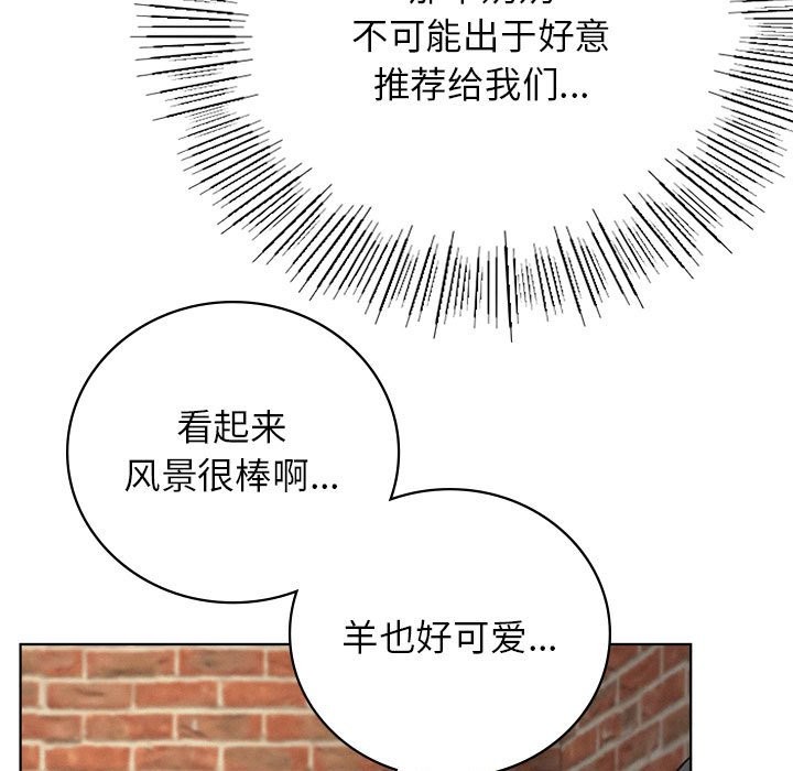 第43话 - 第79.jpg页